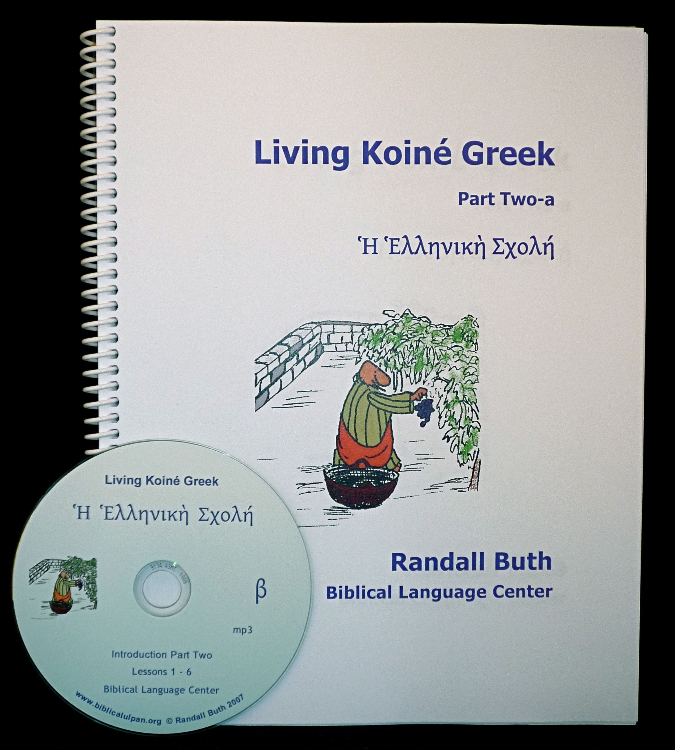 Koine Greek Books & Products Biblical Language Center
