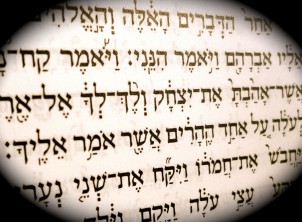 Biblical Hebrew